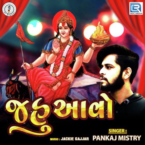 Jahu Aavo - Vijay Suvada, Darshna vyas