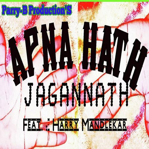 Apna Hath Jagannath - Harry Mandlekar