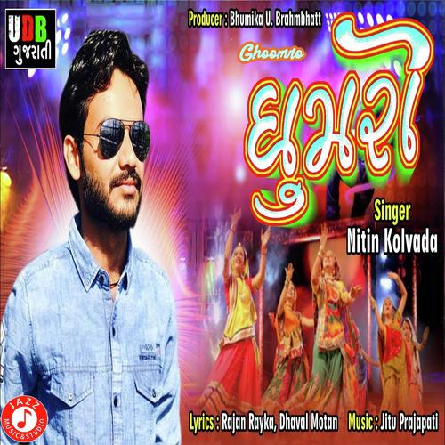 Ghoomro - Vijay Suvada, Darshna vyas
