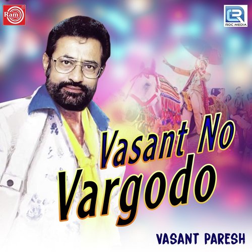 Lagna Ma Vidhna - Vasant Paresh