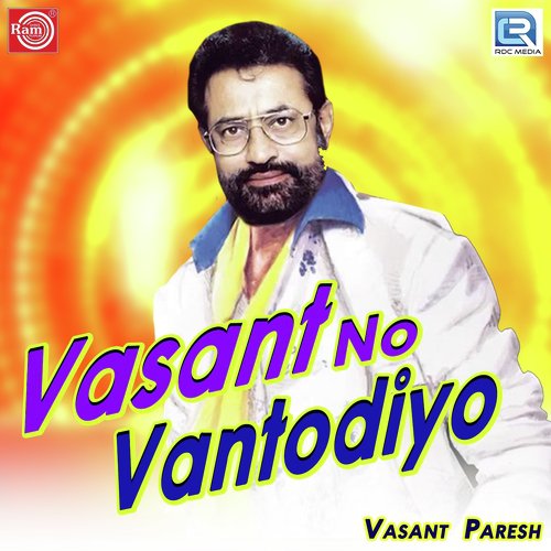 Manash Na Vicharo - Vasant Paresh