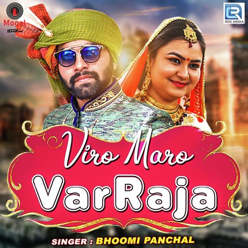 Viro Maro Varraja - Bhoomi Panchal