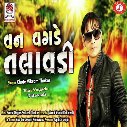 Van Vagade Talavadi - Chote Vikram Thakor