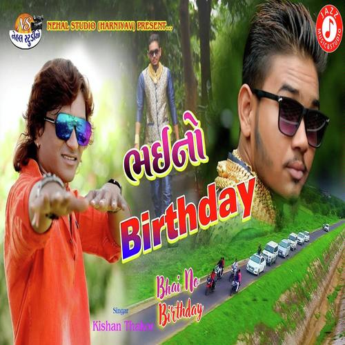 Bhai No Birthday - Aakash Thakor