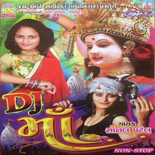 Garvi Re Gujarat Ma Patel - Sangita Labadiya, Pravin Ravat, Sangita Labadiya