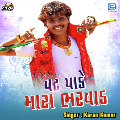 Vat Paade Mara Bharwad - Karan Kumar