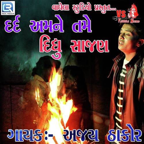Dard Amne Tame Didhu Sajan - Ajay Thakor