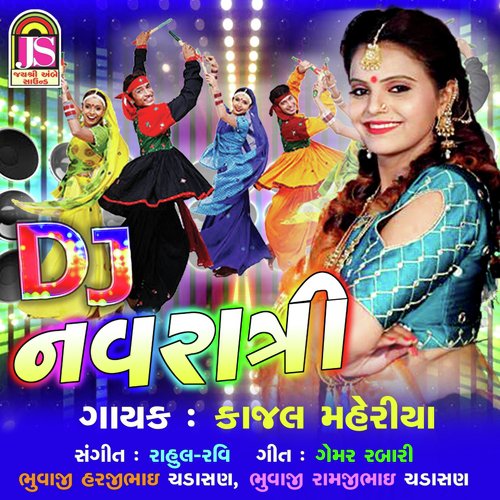 DJ Navratri - Vijay Suvada, Kajal Maheriya