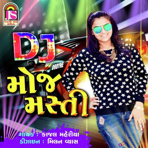 DJ Moj Masti - Vijay Suvada, Kajal Maheriya