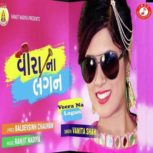Veera Na Lagan - Vanita Shah
