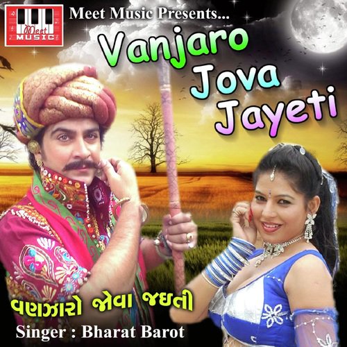 Chaitar No Medo - Bharat Barot