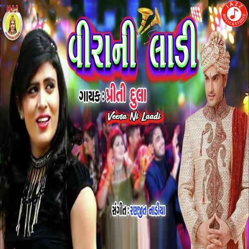Veera Ni Laadi - Priti Dulla