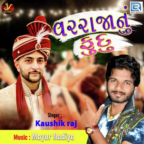 Varraja Nu Fudu - Kaushik Raj