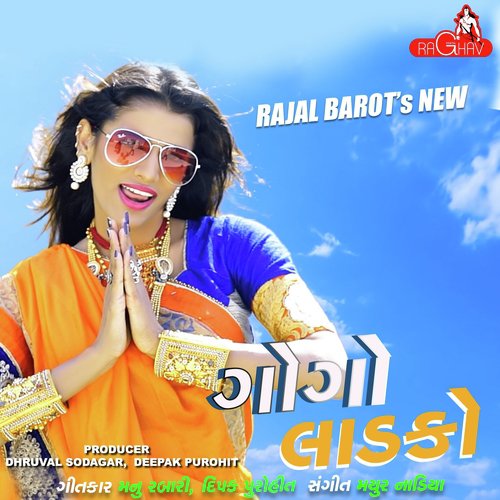 Gogo Ladko - Rajal Barot