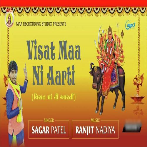 Vihat Mani Aarti - Sagar Patel