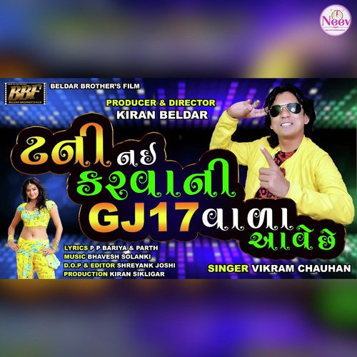Tani Nai Karvani Gj17 Vala Aave Chhe - Rohit Sodha