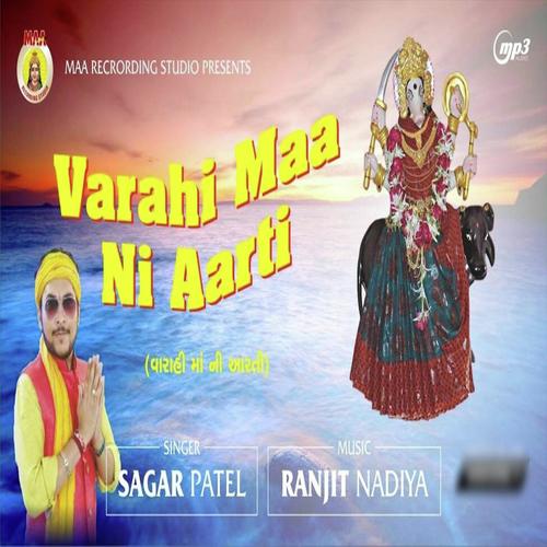 Verai Mani Aarti - Sagar Patel