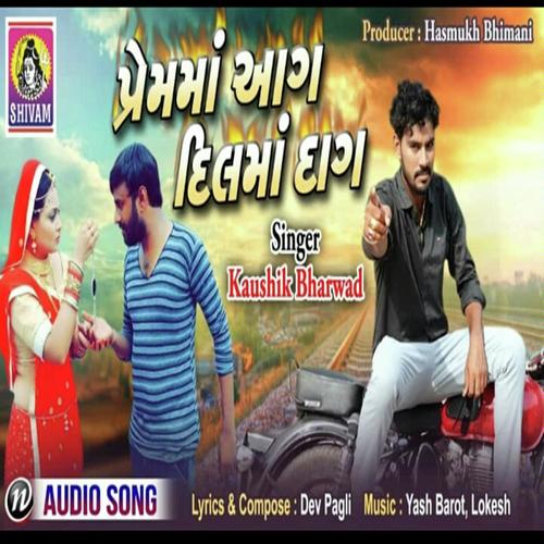 Prem Ma Aag Dil Ma Daag - Kaushik Bharwad