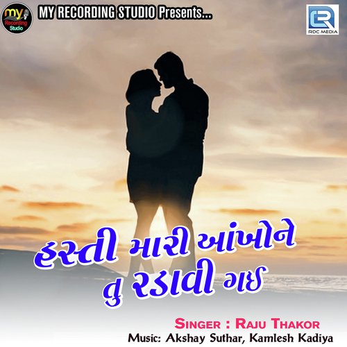 Hasti Mari Aankhone Tu Radavi Gai - Kaushik Bharwad