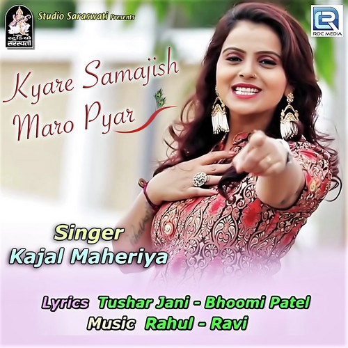 Kyare Samajish Maro Pyar - Kajal Maheriya