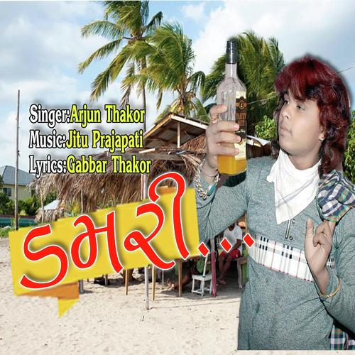 Damari - Arjun Thakor
