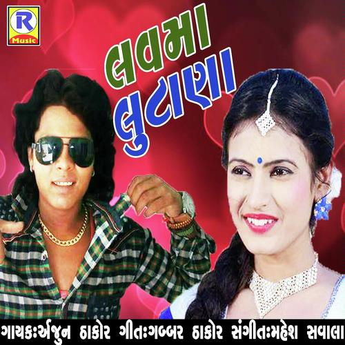 Lovema Lutana - Arjun Thakor