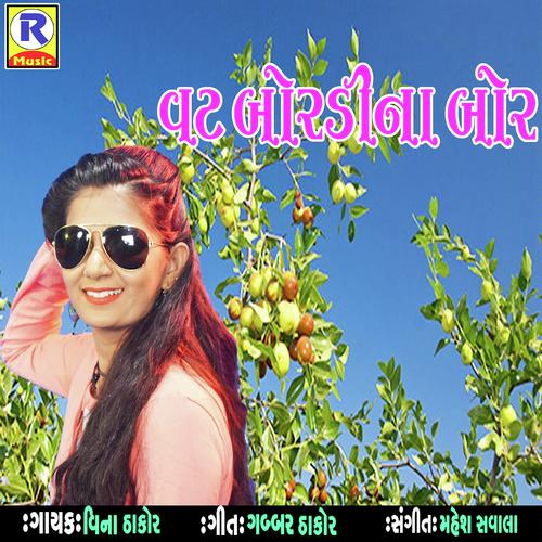 Vat Bordina Bor - Vina Thakor