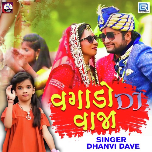 Vagado Dj Vaaja - Dhanvi Dave
