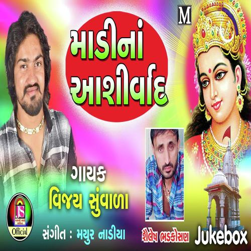 Maadina Ashrwad - Vijay Suvada