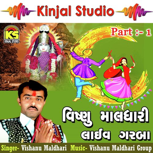 Aaj Mari Mana Dhome Hemna Toran - Vishanu Maldhari