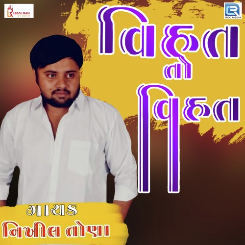 Vihat To Vihat - Nikhil Tona