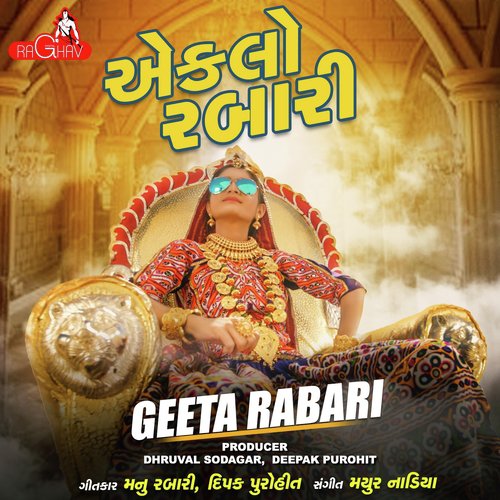 Eklo Rabari - Geeta Rabari