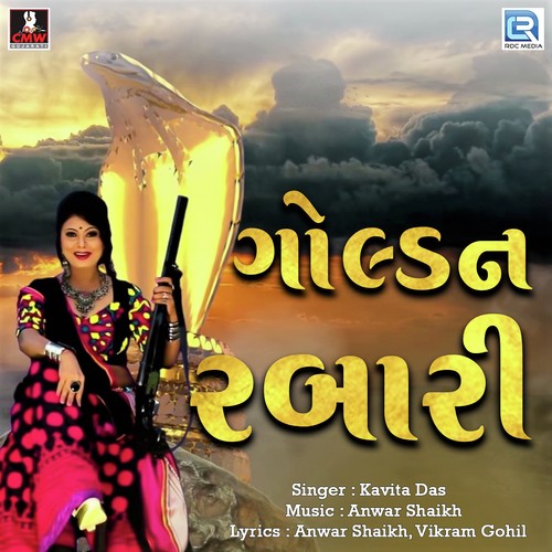 Golden Rabari - Geeta Rabari