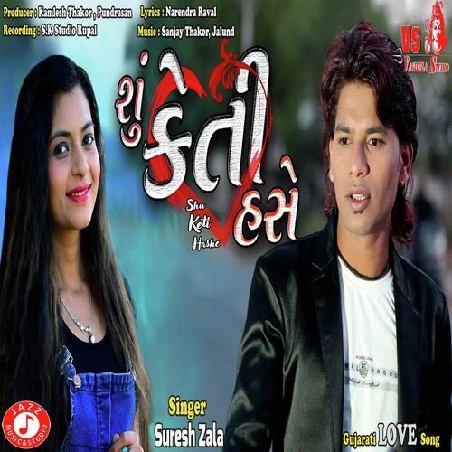 Shu Keti Hashe - Suresh Zala