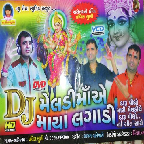 Charotarna Chok Maa - Suresh Zala