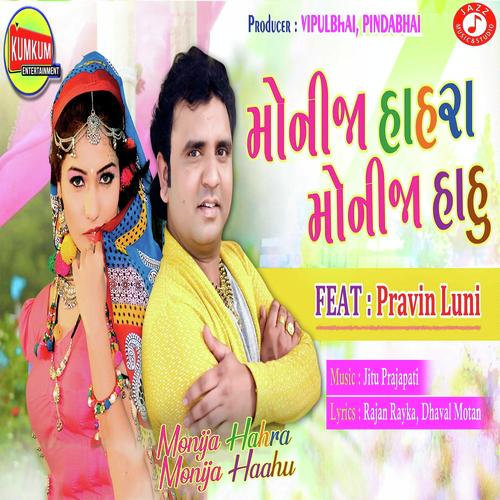 Monija Hahra Monija Haahu - Suresh Zala