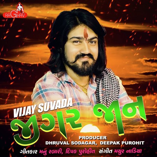 JigarJaan - Vijay Suvada