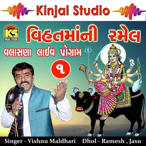 Valasana Live Program, Pt. 2 - Vishnu Maldhari