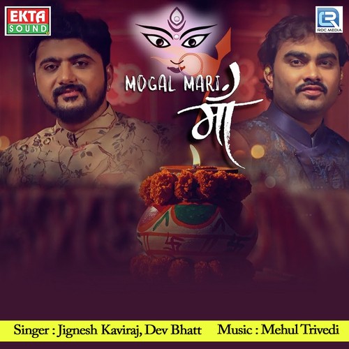 Mogal Mari Maa - Devayat Khavad, Maheshdan Gadhvi
