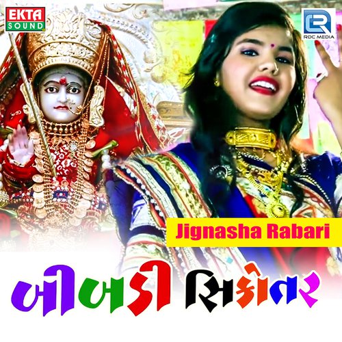 Bibdi Sikotar - Munni Vihatram