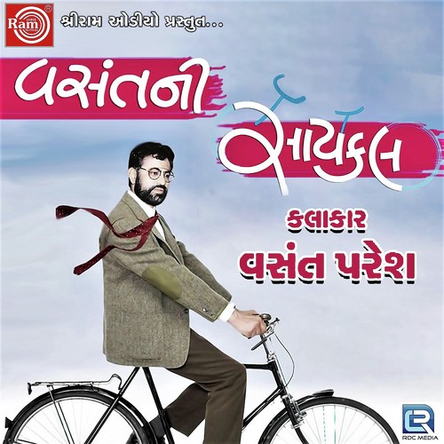 Vasant Ni Cycle - Vasant Paresh