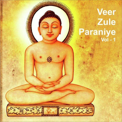 Navkar - Various Artists