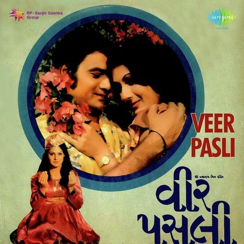 Boot Polish - Avinash Vyas