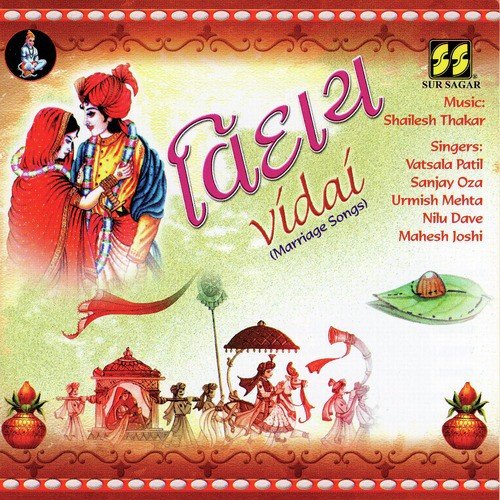 Kalja No Katko Algo Re Thay - Urmish Mehta  Nilu Dave  Mahesh Joshi