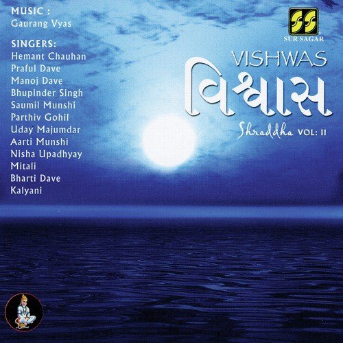 Dekha Dekhi - Various Artists - SurSagar Records