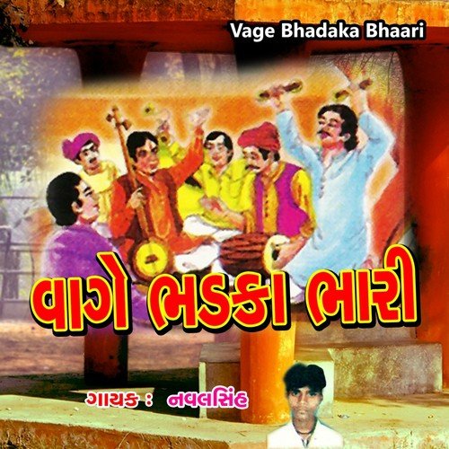 Laagya Sabandh Na Baan - Navalsinh