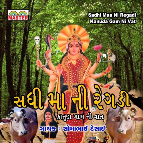 Sadhi Maa Ni Regadi, Pt. 1 - Bhagu Chunara