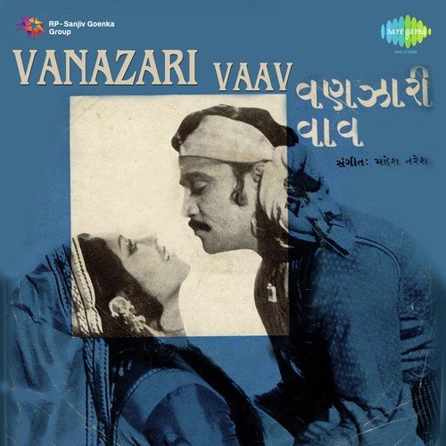 Mele Mele Moraladi - Mahesh-Naresh