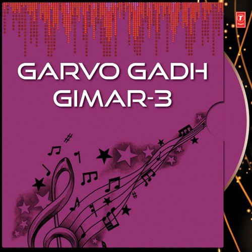 Garvo Gadh Gimar   3 (Varta) - Kanji Bhuta Barot