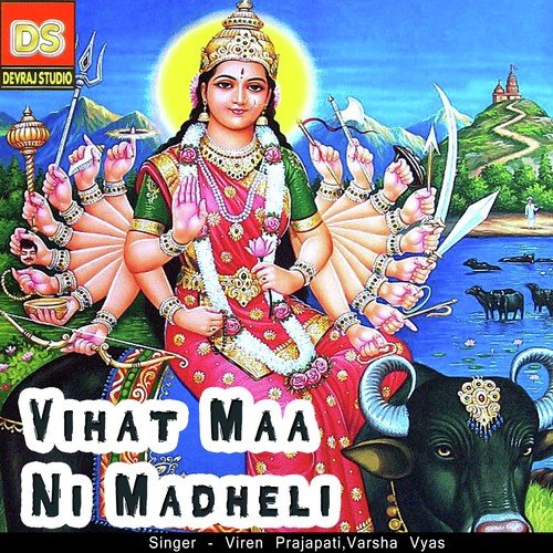 Vihat Jagma - Viren Prajapati, Varsha Vyas